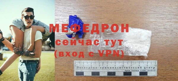 mdpv Бугульма