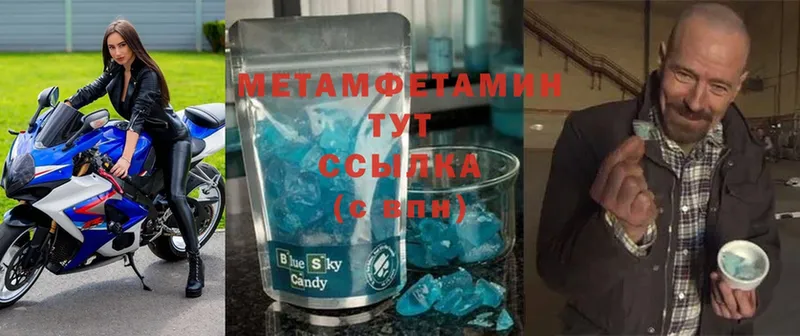 где можно купить   Верхотурье  МЕТАМФЕТАМИН кристалл 